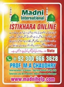 Live Istikhara Proof