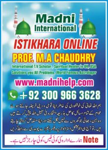 Istikhara Result