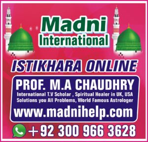 Istikhara Certificate